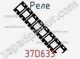 37D633