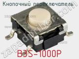 Кнопочный переключатель  B3S-1000P 