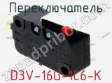 Переключатель D3V-16G-1C6-K 