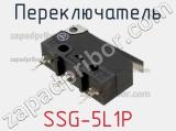 Переключатель SSG-5L1P фотография 2.
