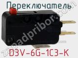 Переключатель D3V-6G-1C3-K