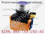 Кнопочный переключатель  A22NL-BNA-TAA-G102-AD 