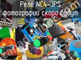 Реле NC4-JPS 