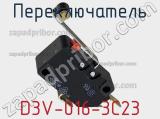 Переключатель D3V-016-3C23