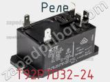 Реле T92P7D32-24 фотография 2.