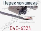 Переключатель D4C-6324