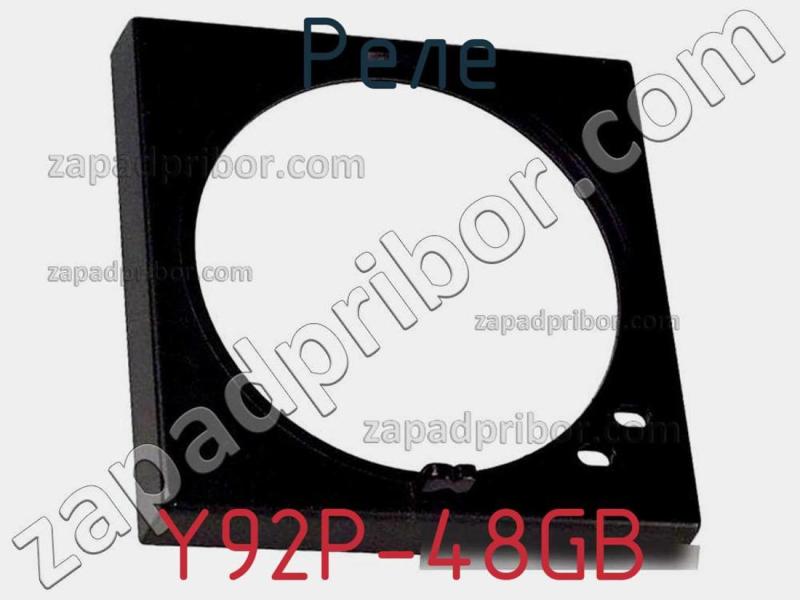 Реле Y92P-48GB фотография.