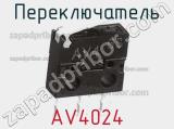 Переключатель AV4024 фотография 2.