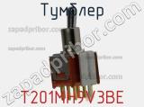 Тумблер T201MH9V3BE 
