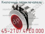 Кнопочный переключатель 45-2T07.4FE0.000 фотография 2.