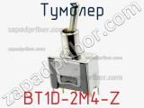 Тумблер BT1D-2M4-Z 