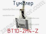 Тумблер BT1D-2M4-Z