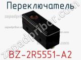 Переключатель BZ-2R5551-A2