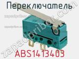 Переключатель ABS1413403 