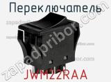 Переключатель JWM22RAA 