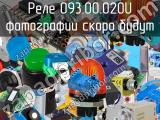 093.00.020U