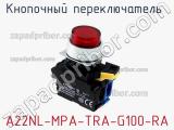 Кнопочный переключатель  A22NL-MPA-TRA-G100-RA 
