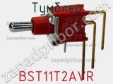 Тумблер BST11T2AVR 