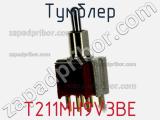 Тумблер T211MH9V3BE 