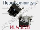 Переключатель MLW3028 