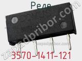 3570-1411-121