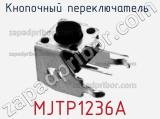 Кнопочный переключатель  MJTP1236A 