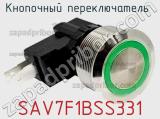 Кнопочный переключатель  SAV7F1BSS331 
