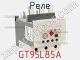 GT95L85A