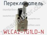 Переключатель WLCA2-7G1LD-N 