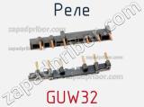 GUW32