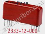 2333-12-000