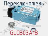 Переключатель GLCB03A1B