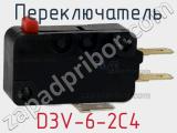 Переключатель D3V-6-2C4