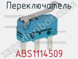 Переключатель ABS1114509