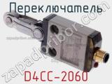 Переключатель D4CC-2060 