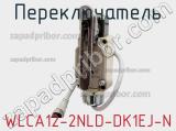 Переключатель WLCA12-2NLD-DK1EJ-N 