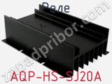 AQP-HS-SJ20A
