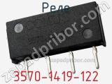 3570-1419-122