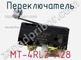 Переключатель MT-4RL2-A28 