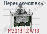 Переключатель M2013TZW13 