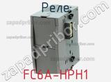 Реле FC6A-HPH1