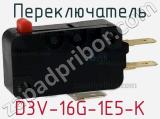 Переключатель D3V-16G-1E5-K