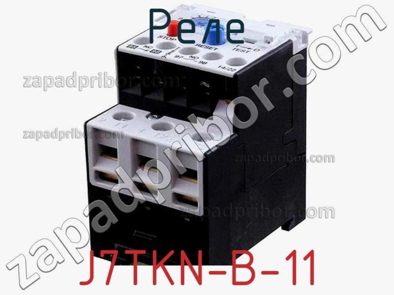 Реле J7TKN-B-11 фотография.
