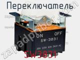 Переключатель SW3831 