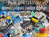 DBR72405SU