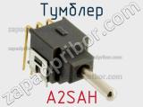 Тумблер A2SAH