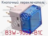 Кнопочный переключатель  B3W-9002-B1C 