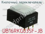 UB16RKG035F-JB