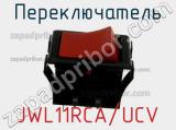 Переключатель JWL11RCA/UCV 