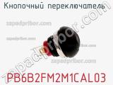 Кнопочный переключатель  PB6B2FM2M1CAL03 